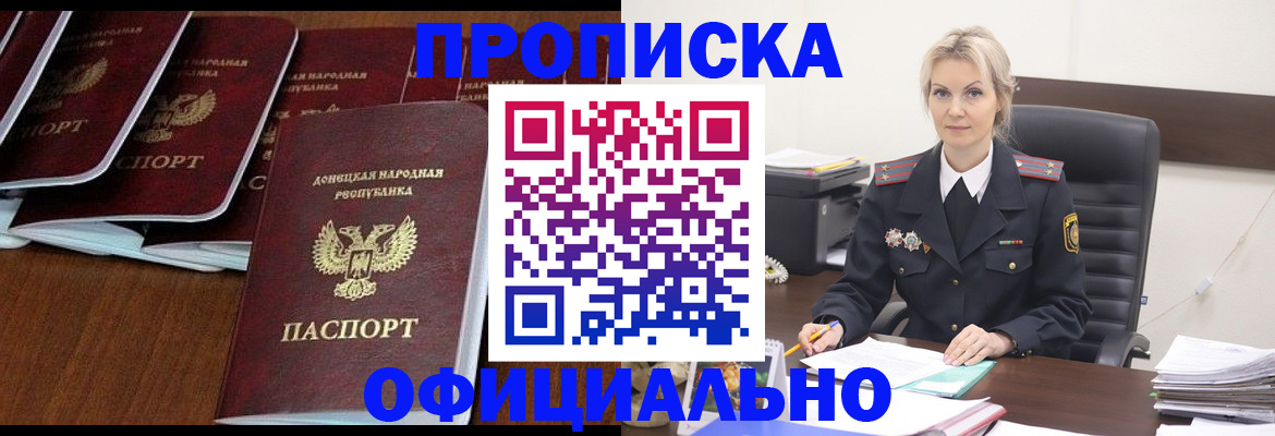 регистрация в Санкт-Петербурге